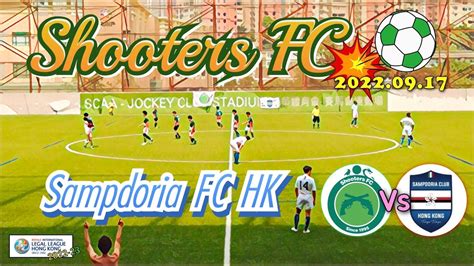 Shooters Fc Vs Sampdoria Fc Hk Legal League Hong Kong 20220917