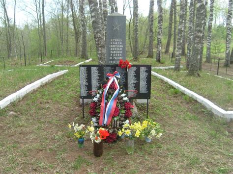 Воинское кладбище где похоронены воины Советской Армии погибшие на