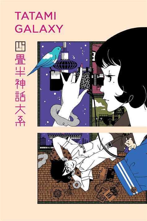 Reparto De Yojouhan Shinwa Taikei Serie 2010 Creada Por La Vanguardia