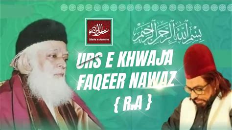 Urs Hazrat Khwaja Faqeer Nawaz R H Part Live From Masjid E