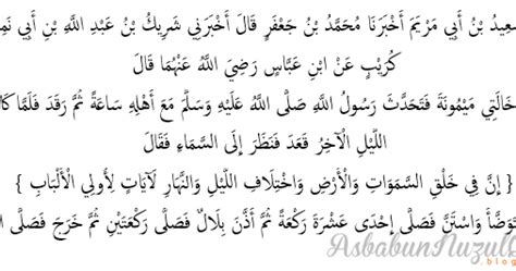 Quran Surat Ali Imran Ayat 190penjelasan Asbabun Nuzul Quran