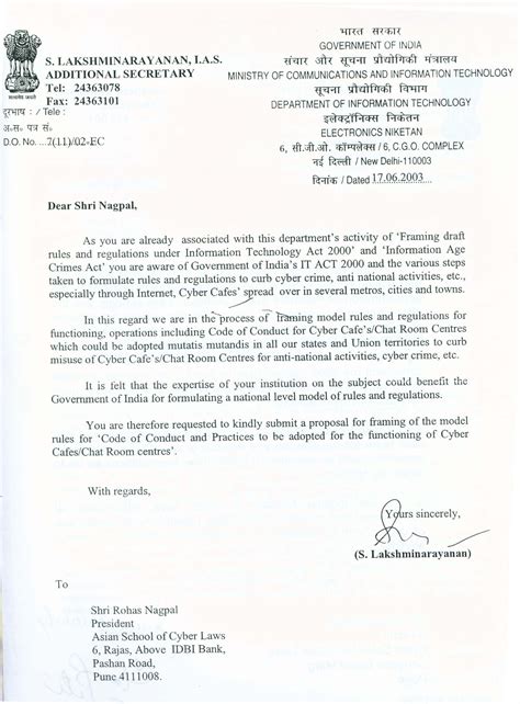 letter  additional secretary ministry