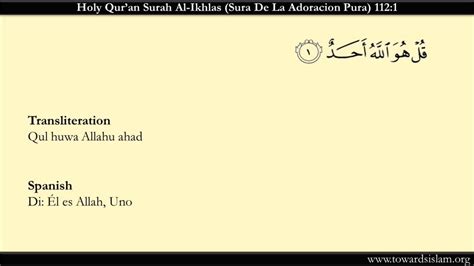 Surah Al Ikhlas Transliteration Myteat