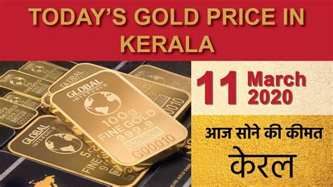 Gold prices fluctuate on a daily basis and it is important to observe market trends and stay in touch with the latest market trends. Gold Price In KERALA | 11-Mar-2020 | Today Gold Rate In ...
