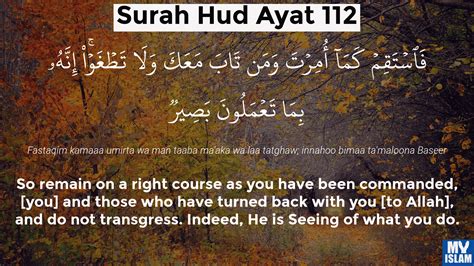 Surah Hud Ayat 112 11112 Quran With Tafsir My Islam