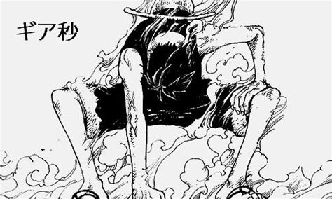 Luffy le met en scène dans sa forme gear 2. Monkey D. Luffy doing Gear Second | Manga