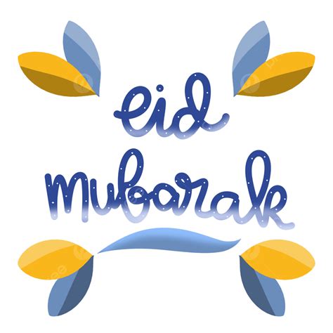 Eid Mubarak Greetings PNG Transparent Eid Mubarak Greeting Eid Eid Mubarak Eid Al Fitr PNG