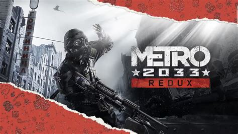 Metro 2033 Redux Is Free On The Epic Games Store Kitguru