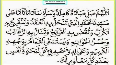 Learning and memorizing the names of allah will help us to identify the correct way to believe in him. Shalawat Nariyah(munfarijah) dan Khasiatnya. - Majalah dan ...