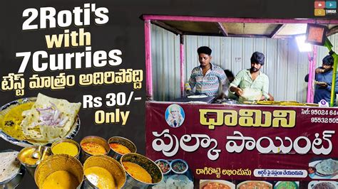 Best Street Food In Bn Reddy Hyderabad 2rotis With 7curries Rs 30