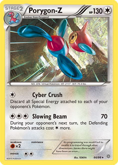 Porygon Z Cards Search By Pokémon Sprites Search