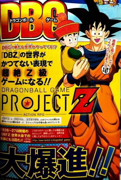 Although it sometimes falls short of the mark while trying to portray each and every iconic moment in the series, it manages to offer the best representation of the anime in videogames. Dragon Ball Game Project Z : Le prochain jeu vidéo RPG pourrait être développé par CyberConnect2