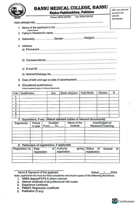 Job Application Form For Appointment Of Faculty For Bannu Medical