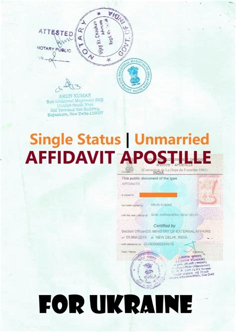 unmarried affidavit apostille for ukraine single status certificate apostille for ukraine in india