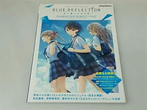 Blue Reflection Character Perfect File Game Art Book Ps4 Girls Ebay