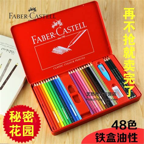 Faber Castell 48 Classic Red Tin Oil Color Colored Pencil Set 48colors