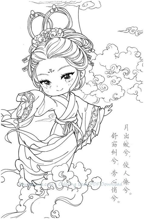 Here's a compilation of manga/anime drawing books, mostly in japanese. Download Chinese Anime Portrait Coloring Page PDF ...