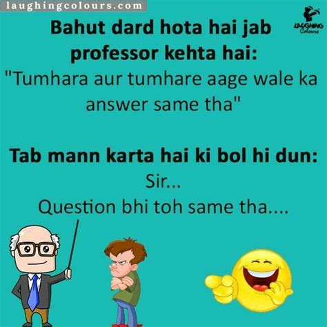 This website is dedicated to provide funny jokes in english and hindi language. Lol..so true | Funny school jokes, Fun quotes funny, Very ...