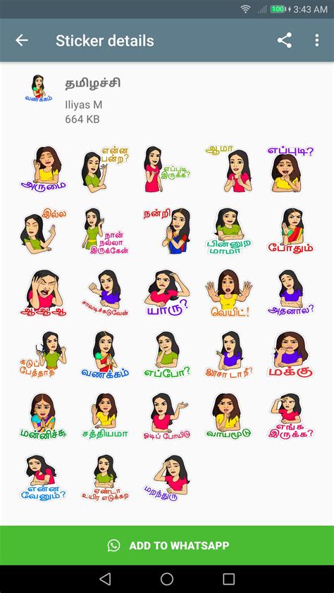 Below you will find a detailed. MiStickers - Tamil Stickers for WhatsApp for Android - APK ...