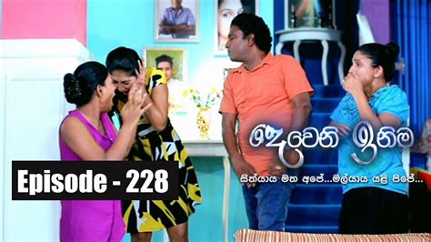 #deweni_inima #ananda #deathtoday i am talking abou deweni inima ananda ( dharmapriya dias ) death tv derana liveraween kanishka anuhas aksha nethmi roshel. Dewani Inima Ananda - Review Deweni Inima Episode 414 ...