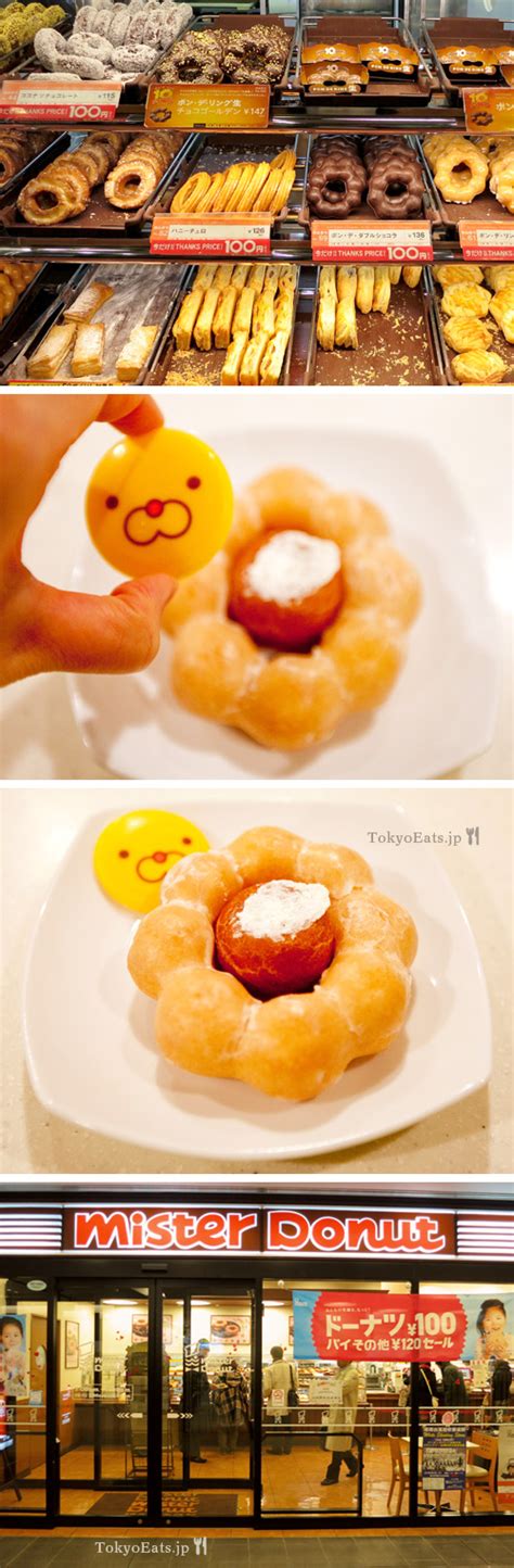 Place each completed pon de ring formation on top of squares of parchment paper (approximately cut to 5x5). Mister Donut - Pon De Ring | Mister donuts, Eat, Donuts