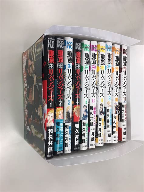 東京卍リベンジャーズ DVD 特典ブックレット セット bjmpmpc