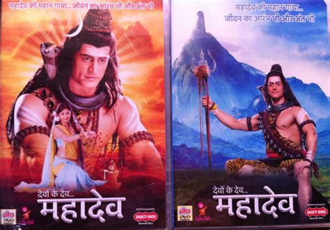 Mahadev status and image is a free entertainment app. devon ke dev mahadev TV serial review | spiritual cinema of india