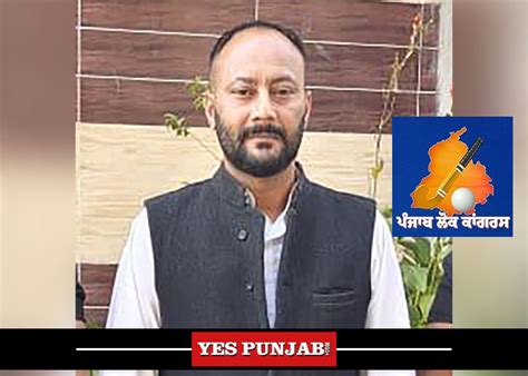 Santokh Singh Punjab Lok Congress Candidate From Khadoor Sahib For