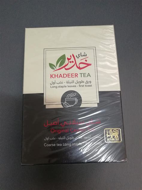 شاهي به عنوان غذا و دارو مصرف مي شود. شاهي خدير