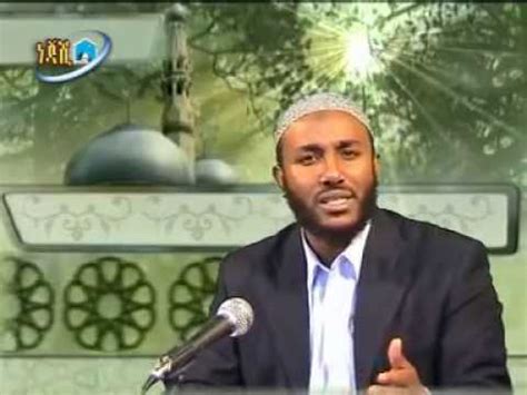 New ustaz yasin nuru dawa { hulum ngr le keir nw } አዲስ የ ኡስታዝ ያሲን ኑሩ ደዕዋ { ሁሉም ነገር ለ ከይር ነው }. Ustaz Yassin Nuru ሰደቃን በኢስላም የለው ቦታ!! Amharic Dawa - YouTube