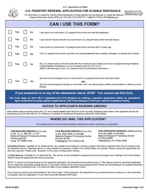 form ds 82 us passport renewal application fillable and printable download pdf online