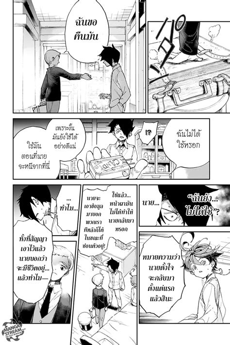 The Promised Neverland ตอนที่29 Manga Sugoi อ่านมังงะสุโก้ย การ์ตูนแปลไทย อัพเดทmangaล่าสุด