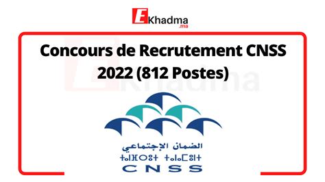 Concours De Recrutement Cnss 2022 812 Postes Ekhadma