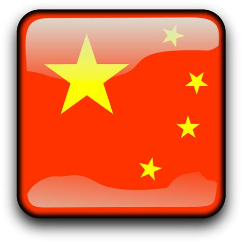 Bendera China Png Flag Of Unified China Clipart Large Size Png