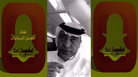 #وليد الفراج لـ محمد العنزي: سنابات وليد الفراج يشعر ان الأهلي لن يفوز على الهلال ...