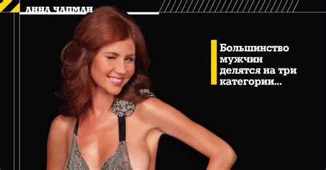 Anna Chapman Russian Spy Sexy Maxim Photos ~ World Actress Photos Bollywood Hollywood Hot