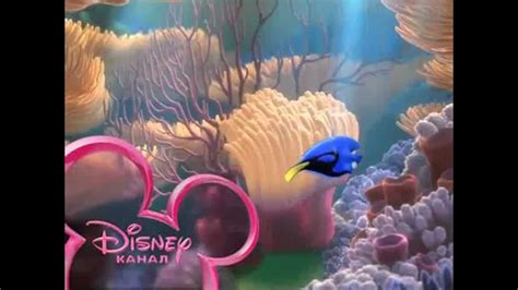 Disney Channel Russia Finding Nemo Ident 2 Youtube