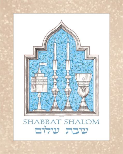 Shabbat Shalom Wall Art By Mickie Caspi To Celebrate The Sabbath
