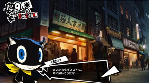 Here, we're gonna be guiding you through all ten playable months of the game, making sure you'll make it to the true ending with all confidant ranks and social stats maxed out— not to mention popping that shiny platinum on your first run of the game. Persona 5 Platinum Trophy Guide | LH Yeung.net Blog - Tech, Anime and Games