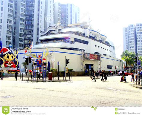 Whampoa Shopping Centre Hong Kong Editorial Stock Image Image Of