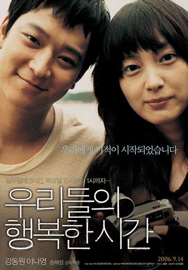 Sad Korean Drama Movies There Are Many Dramas And Movies That Can