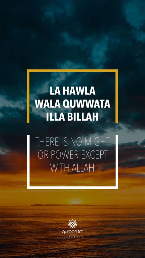 La Hawla Wala Quwwata Illa Billah Motivasi Kutipan Agama Kutipan Hidup