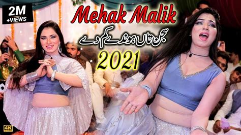 Sajjan Tan Honday Kam De Mehak Malik New Dance 2023 Mehak Malik