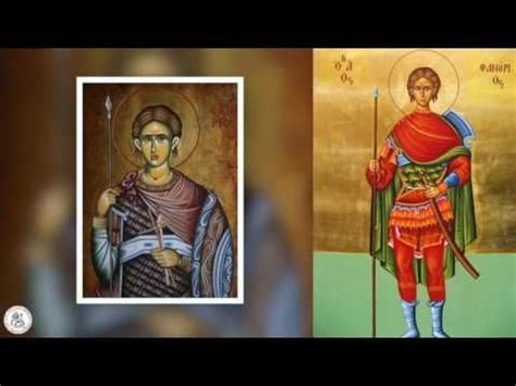 Ο άγιος φανούριος που εορτάζει 27 αυγούστου είναι ένα φωτεινό παράδειγμα για τη ζωή των χριστιανών. ΑΓΙΟΣ ΦΑΝΟΥΡΙΟΣ ΠΡΟΣΕΥΧΗ: Ο Άγιος Φανούριος τιμάται σε ...