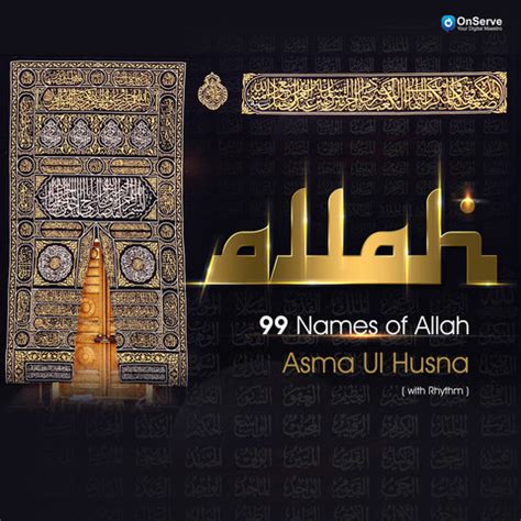 Asma Ul Husna Allah Names With Rhythm Song Download Asma Ul Husna Allah Names With Rhythm