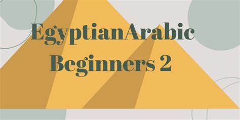 Egyptian Arabic Beginners Course 2 Egyptianarabic