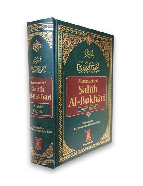 Pin by Saeed Junaid on Hadith Collection in 2019 | Pdf, Books, Hadith