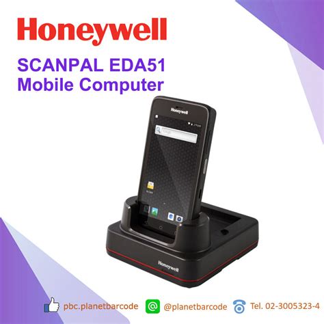 Honeywell Scanpal Eda51 Mobile Computer คอมพิวเตอร์พกพา