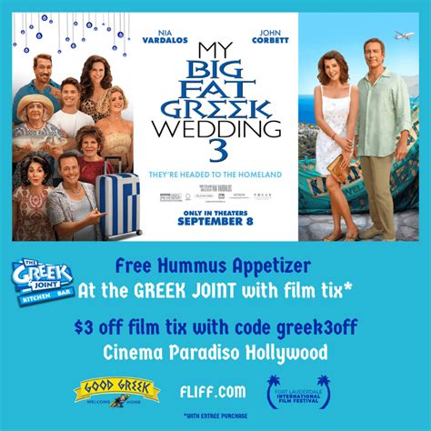 MY BIG FAT GREEK WEDDING 3 Fort Lauderdale Film Festival