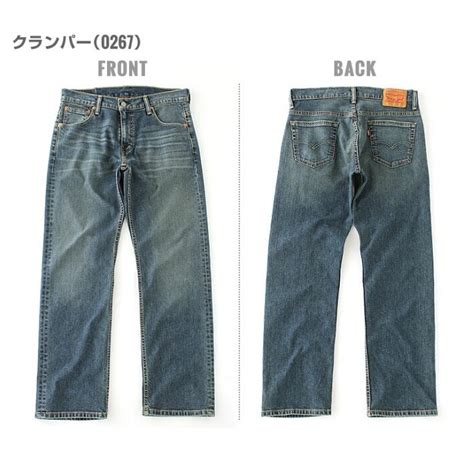 Levis 569 Loose Straight Jeans